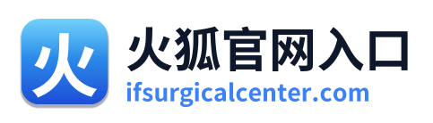 火狐官网入口 Logo